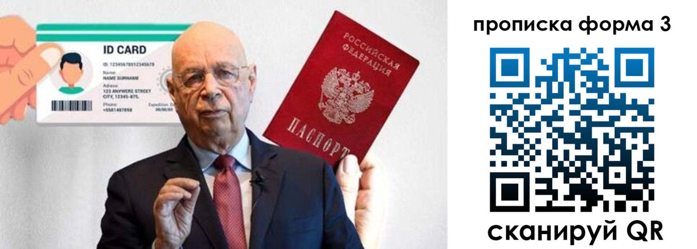 прописка штамп в Цимлянске