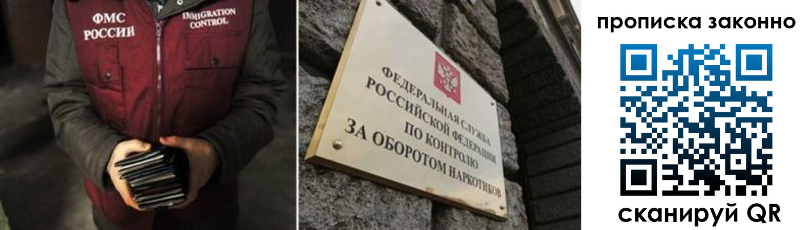 временная регистрация 2025 в Цимлянске