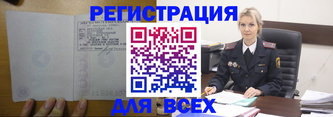регистрация для дет. сада в Цимлянске